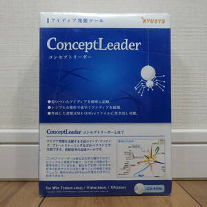 ConceptLeader コンセプトリーダー アイデア発想ツール マインドマップ Windows 未開封