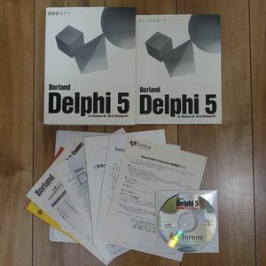 Borland Delphi 5 Companion Toolsとマニュアルのみ