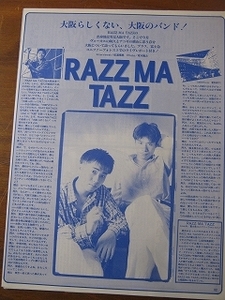 '94【大阪らしくない、 大阪のバンド!】RAZZ MA TAZZ ♯ 