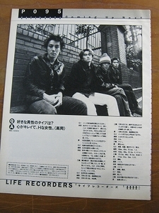 '99【 新人として紹介(インタヴュー) 】LIFE RECORDERS SURFACE ♯