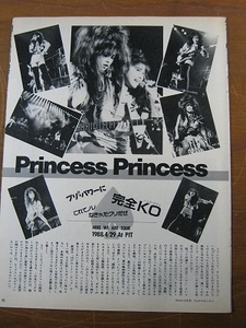 '88【HERE WE ARE TOUR 1'888.4/29 At PIT Princess Princess(奥居香) / 5.13 (Fri) 渋谷公会堂 DERO ZIBET 】♯