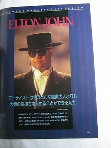 '89【アーティストは他のどんな職業の人よりも 大衆の気持ちを集めることができるんだ ELTON JOHN】FENCE OF DEFENSE D-PROJECT ♯