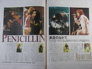 '99【MAD MENツアー中盤、大阪厚生年金会館の模様を、楽屋マル秘写真と共に!】PENICILLIN HAKUEI ♯