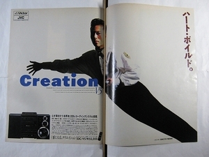 '88【Victor JVC 日本ビクター Creation V5 DC-V5】三上博史 ♯