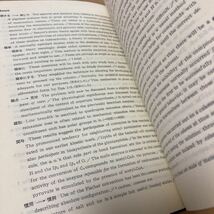 化学英語の活用辞典―化学の論文を英語で書くための 福富 斌夫 (編さん) 出版社 化学同人_画像8