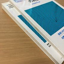 57年度版　公務員受験シリーズ　論文試験の対策　面接試験の対策　池沢　安次　著　実務教育出版　2冊セット_画像4