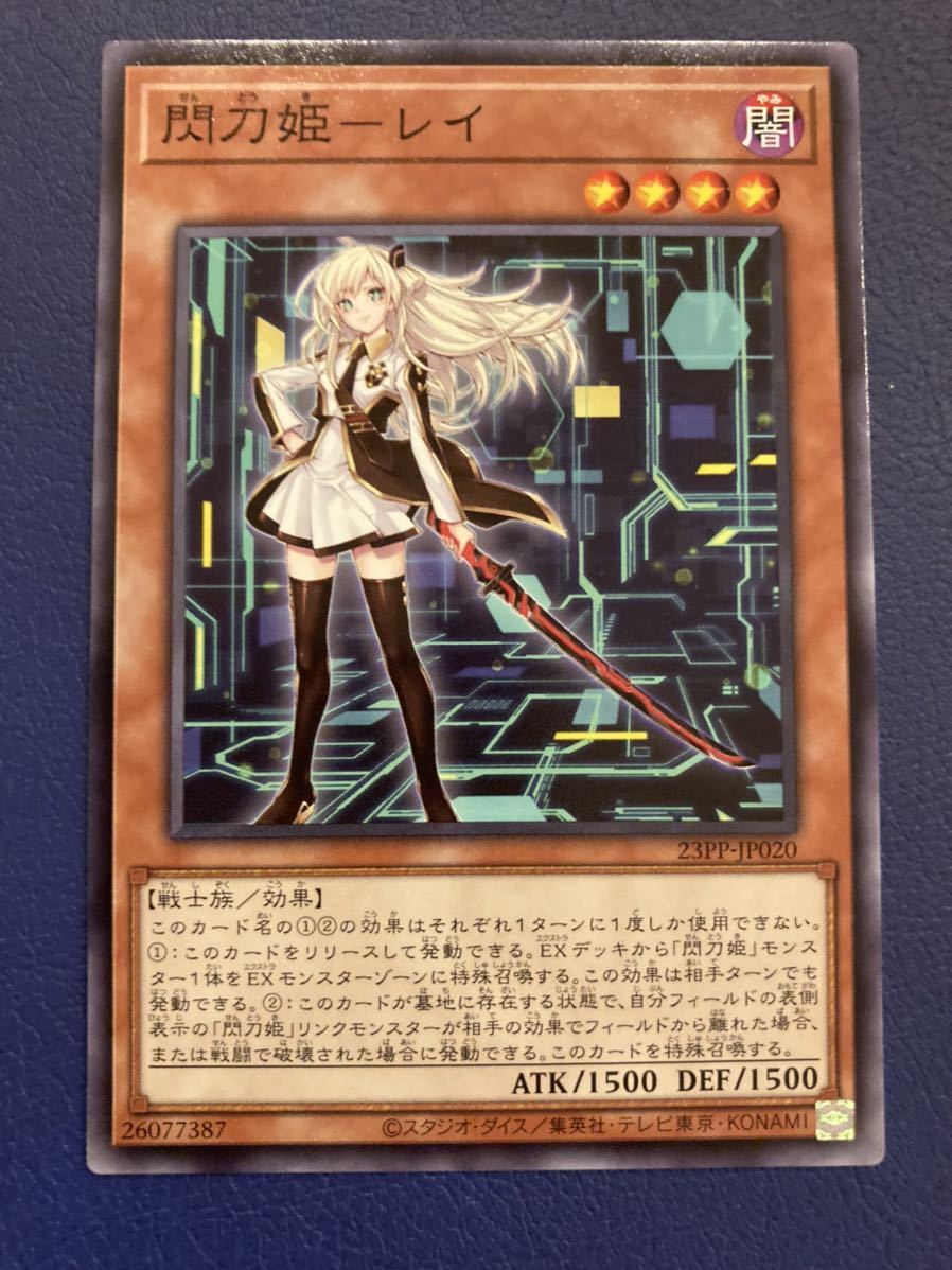 遊戯王 プレミアムパック 4の値段と価格推移は?|20件の売買情報を
