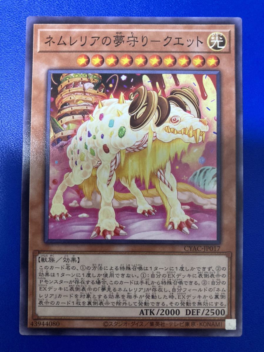 一番人気物 即日発送!大会用【烙印深淵の獣】デッキ 遊戯王 サイバー