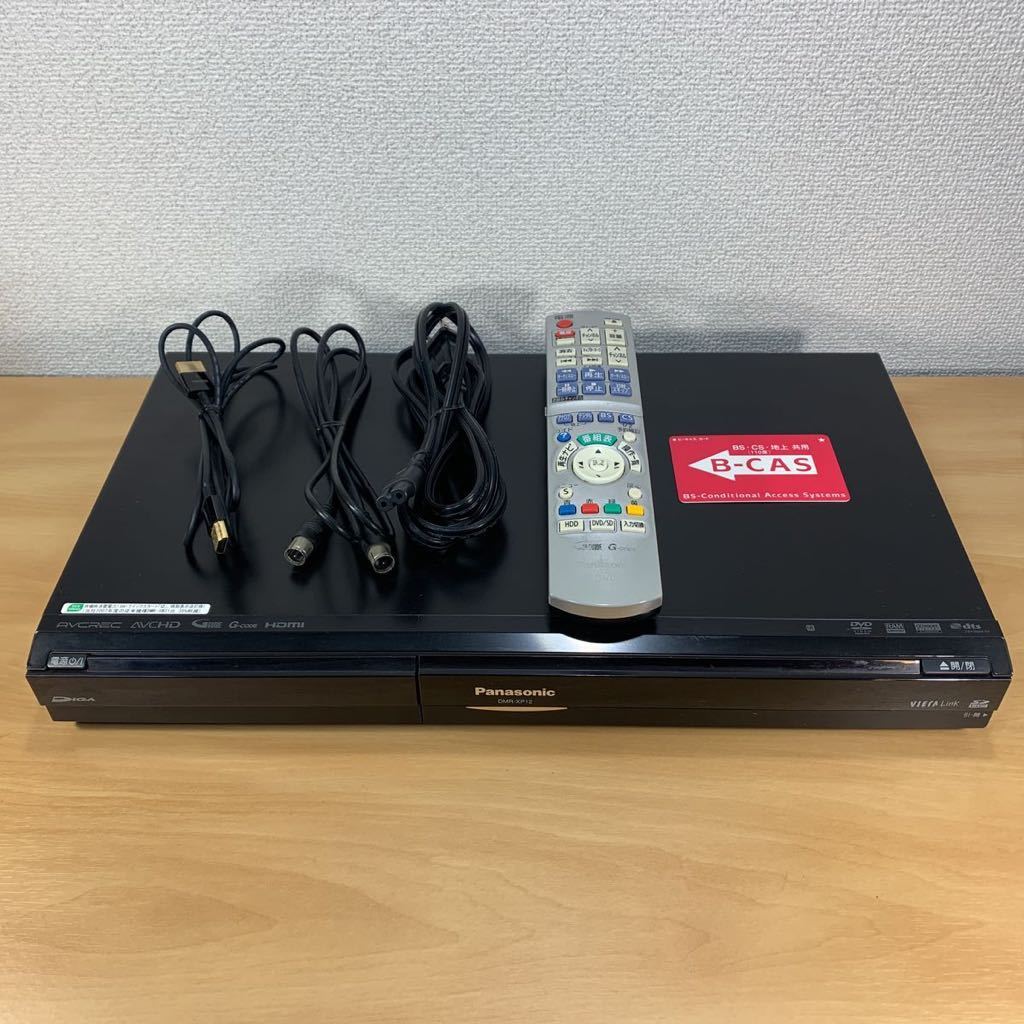 ヤフオク! -「dmr-xp12」の落札相場・落札価格