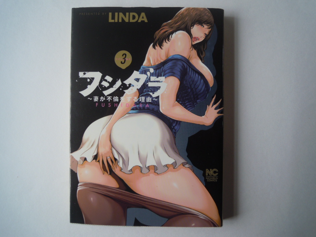 ヤフオク! -linda(本、雑誌)の中古品・新品・古本一覧