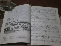 楽譜　たのしいリトミック　２　1995年改訂新版第2刷　EA23_画像5