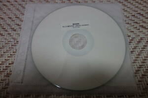 豊田道倫 「そこに座ろうか の特典CD-R」 パラダイスガラージ