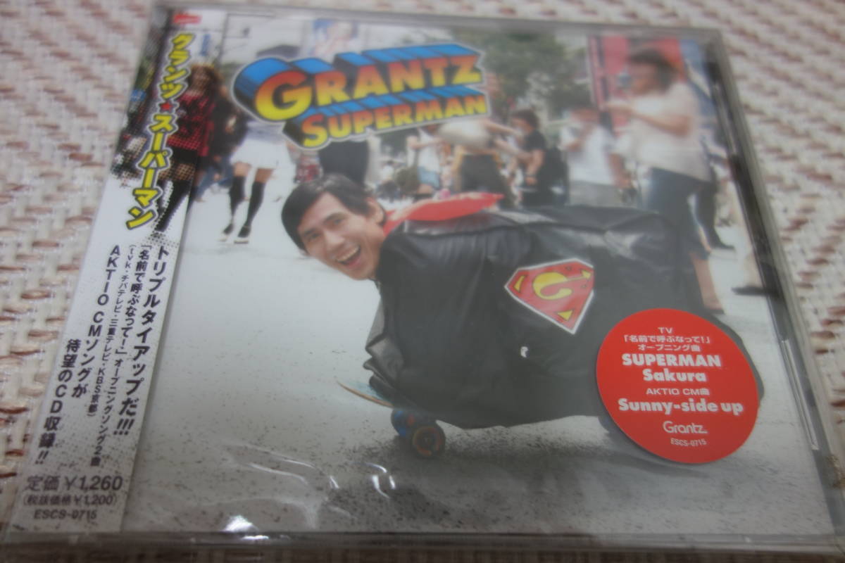 Yahoo!オークション -「grantz」(ジャパニーズポップス) (CD)の落札