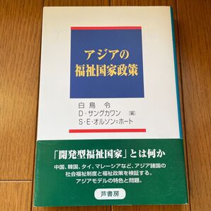 【書籍】