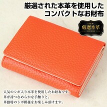 本革 ミニ財布 レディース 三つ折り (ジュピターブルー) コンパクト 財布 かわいい おしゃれ 小型 小さい 小さめ 極小 20代 30代 40代/新品_画像3