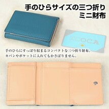 本革 ミニ財布 レディース 三つ折り (ジュピターブルー) コンパクト 財布 かわいい おしゃれ 小型 小さい 小さめ 極小 20代 30代 40代/新品_画像6