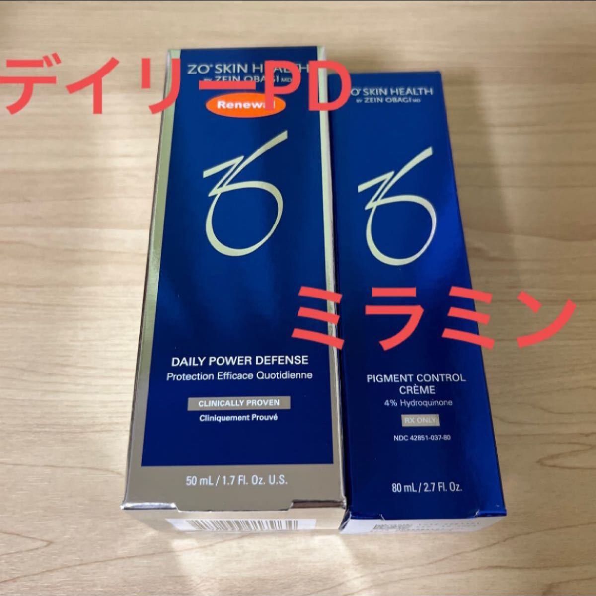初売りセール) 【ゼオスキン】ミラミン+デイリーPD - akgtcanada.com