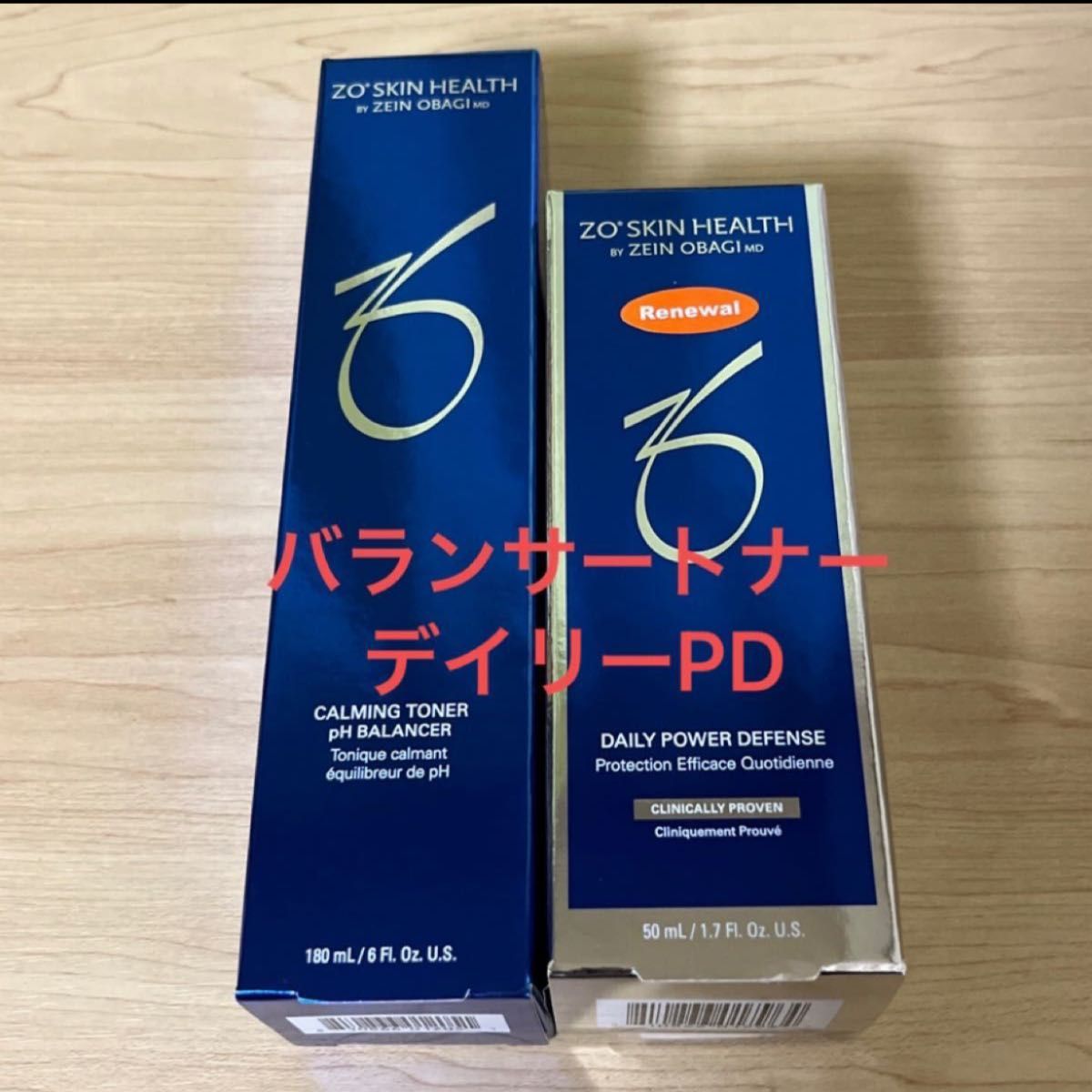 19617.5円取り寄せ オンライン アウトレット買蔵 新品 ゼオスキン RC