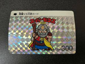 箱出新品 ビックリマン スーパーゼウス カードダス