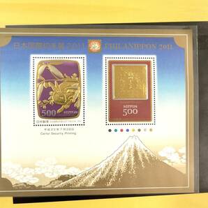 【4852-4】◆日本国際切手展 2011 金箔付 切手帳 500円切手 ２種  未開封品 コレクションの画像6