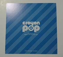 CRAYON POP グンミ ラリルレ チェンジングジャケット トレカ ソン・ボラム クレヨンポップ ジャケカ トレーディングカード フォトカード_画像2