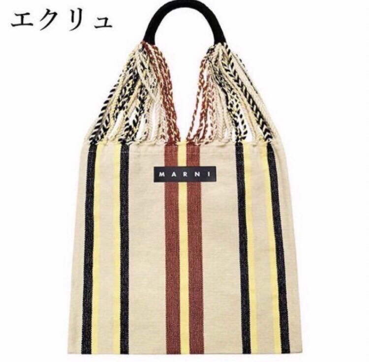 ヤフオク! -「ハンモックバッグ」(マルニ) (ま)の落札相場・落札価格