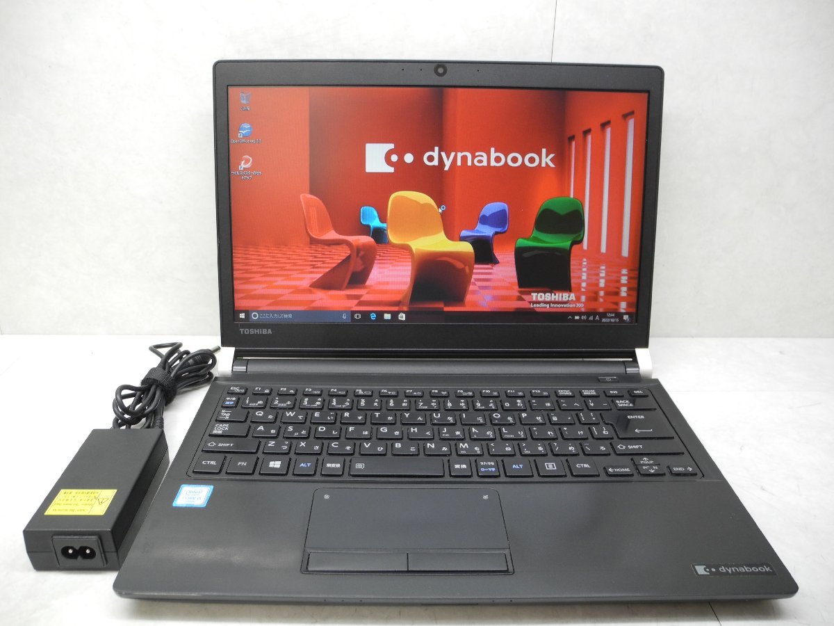 美品 東芝 Dynabook B55 H 第7世代i5 8GB SSD500GB タブレット