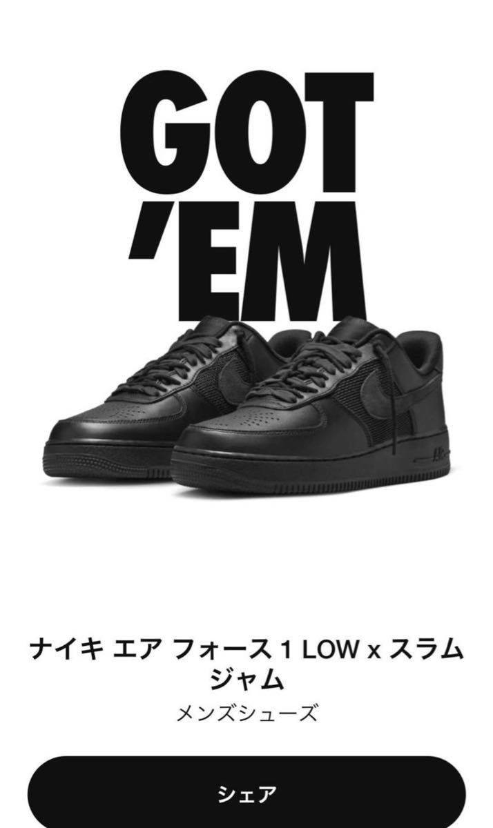 クラシック □○△WS NIKE×SLAM and NIKE Low DBREAK / Off UNDERCOVER