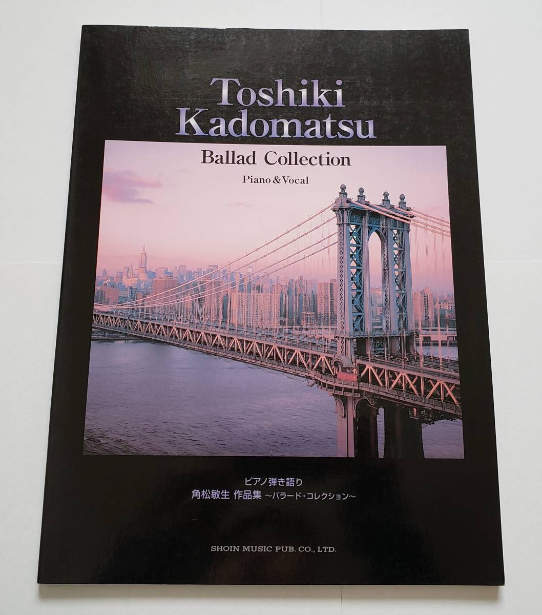 激安店舗本ヤフオク! -角松敏生 楽譜(本、雑誌)の中古品・新品・古本一覧