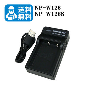 富士フィルム　★送料無料★　NP-W126 / NP-W126S　互換USB充電器　1個　 X-T30 II / X-T100 / X-T200 / X100F / X-H1