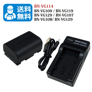 送料無料　BN-VG114 / BN-VG119　JVCビクター　互換バッテリー　1個と　互換充電器　1個（USB充電式) GZ-E350 / GZ-E355 / GZ-E80