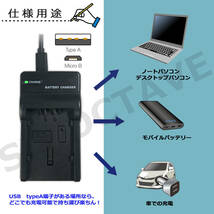 DMW-BCK7 / DMW-BCK7E　【送料無料】 パナソニック　互換充電器　1個　DMC-FS40 / DMC-FS41 / DMC-FS45_画像2