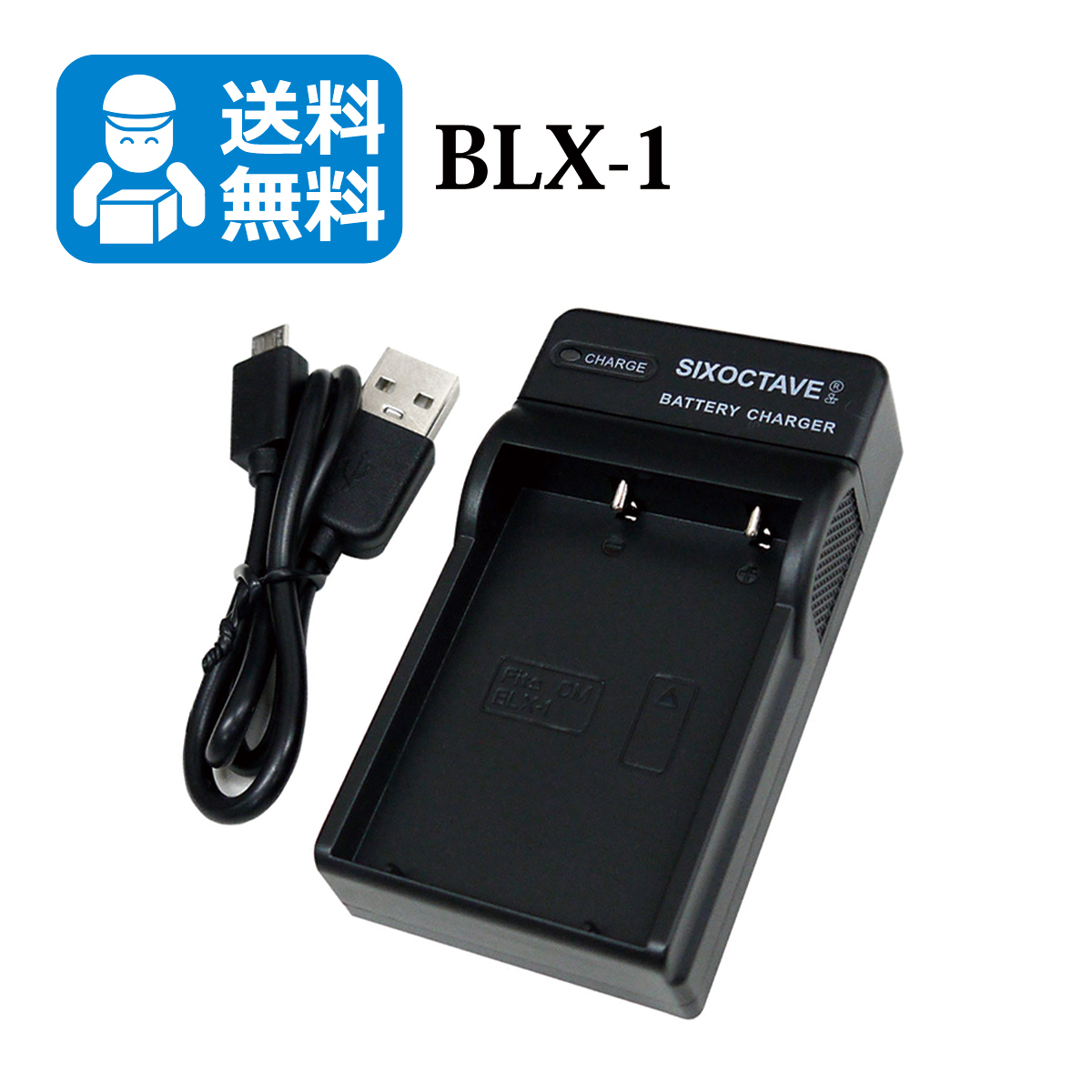 OMデジタルソリューションズ BCX-1 オークション比較 - 価格.com OMデジタルソリューションズ BCX-1 オークション比較 - 価格.com