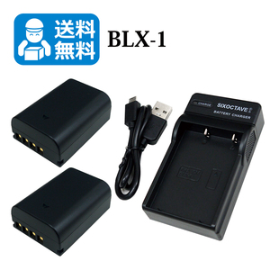OLYMPUS【送料無料】　BLX-1　互換バッテリー　2個と　互換充電器　1個（USB充電式）OM SYSTEM OM-1
