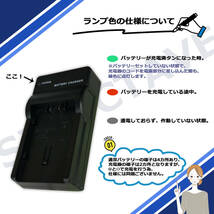 LI-40B / LI-42B　★送料無料★　OLYMPUS　互換充電器　1個 Stylus 1050SW / Stylus 1200 / Stylus 5010 / Stylus 550WP_画像3