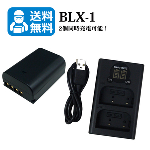 送料無料　BLX-1 / BCX-1　オリンパス　互換バッテリー　1個と　互換充電器　1個（2個同時充電可能 / USB充電式）OM SYSTEM OM-1
