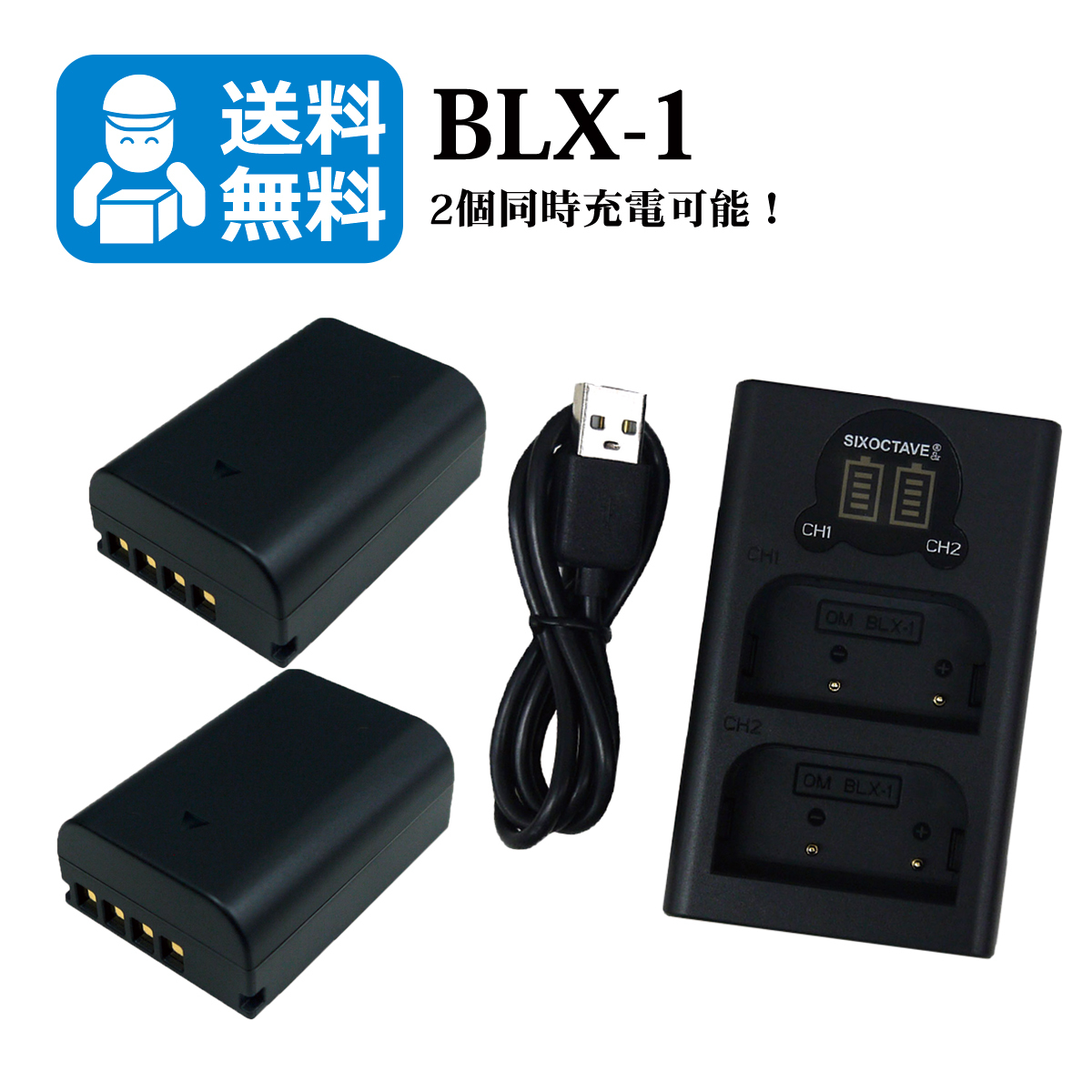 OMデジタルソリューションズ BCX-1 オークション比較 - 価格.com