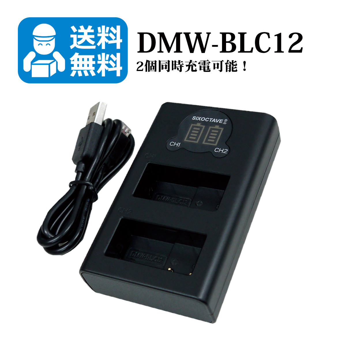 2025年最新】Yahoo!オークション -dmc-g6の中古品・新品・未使用 2025年最新】Yahoo!オークション -dmc-g6の中古品・新品・未使用