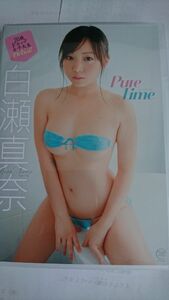 DVD 白瀬真奈 Pure Time