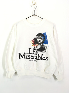 レディース 古着 90s Les Miserables レ ミゼラブル コゼット ムービー ミュージカル スウェット S 古着