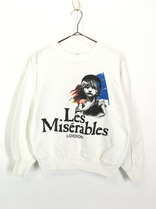  lady's old clothes 90s Les Miserablesremize Rav ruko Z Movie musical sweat S old clothes 