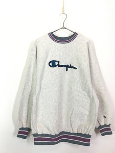 古着 90s USA製 Champion Reverse Weave BIG ロゴ リブライン リバース スウェット XL 古着