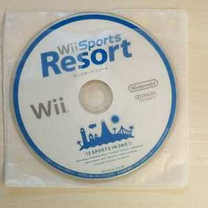  Wiiスポーツリゾート 