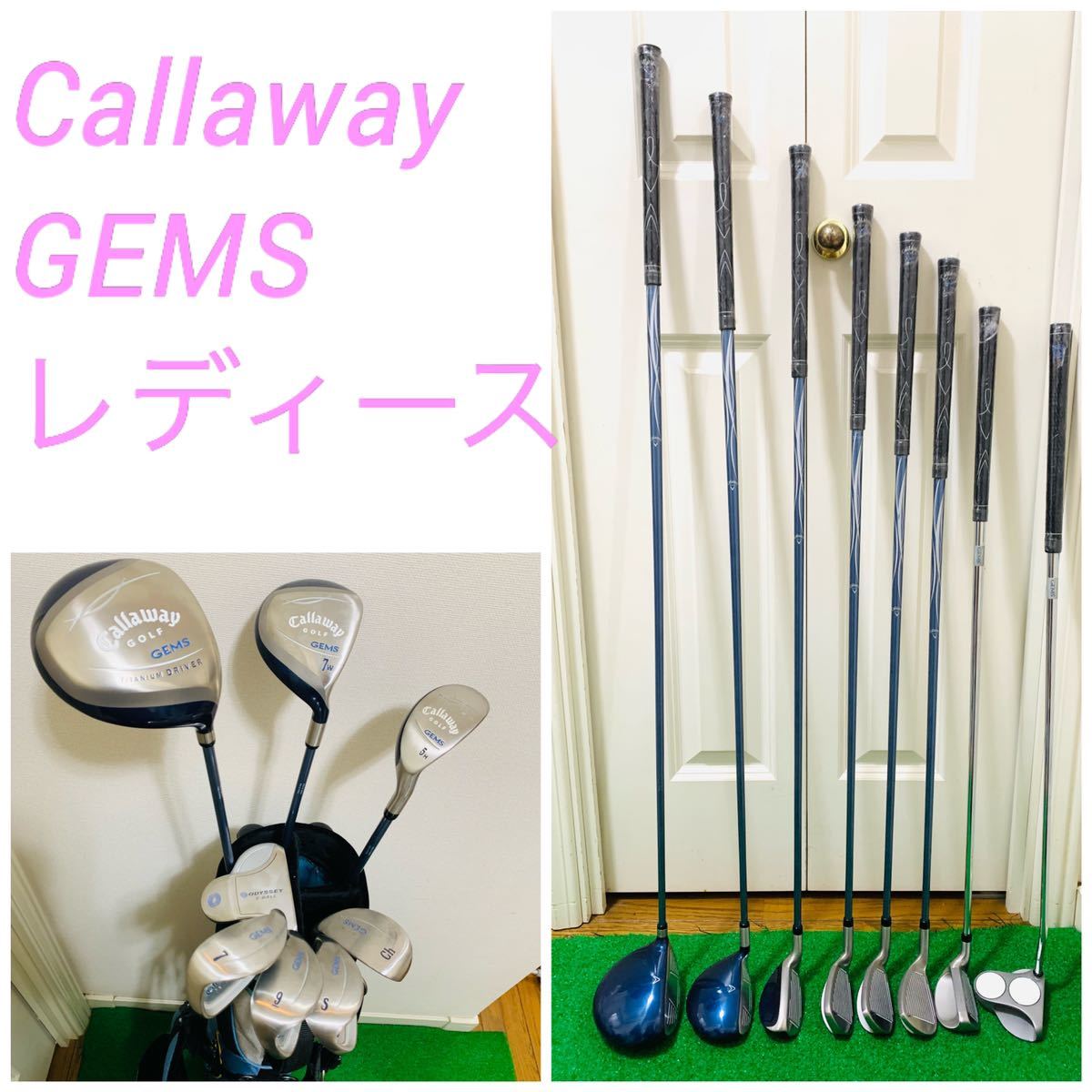 【驚くべき価格】 4300 豪華 レディース 右利き Callaway ゴルフクラブ セット