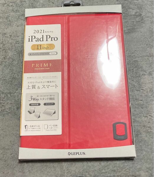 薄型PUレザーフラップケース 「PRIME」 レッド iPad Pro 2021 11インチ