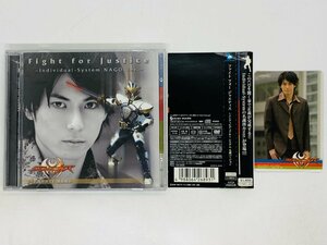 即決CD 仮面ライダーキバ Fight for Justice 名護啓介 / Individual System NAGO ver トレカ付 帯付き X27