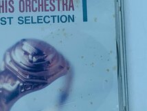 即決CD MANTOVANI & HIS ORCHESTRA / マントヴァーニ スターダスト バラ色の人生 / アルバム Z29_画像2