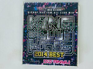 即決2CD KING OF CLUB HITS 2014 BEST / DJ ANYU / HIPHOP EDM ALL CLUB MIX / 80曲収録 激レア Z18