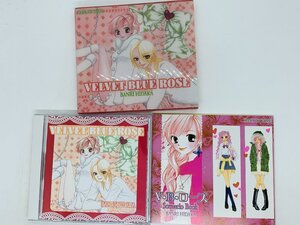 Краткое решение CD Hidaka Sanri Velvet Blue Rose / V / B. Rose / Hana To Yume / с рукавом Z31