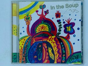 即決CD In the Soup ヘブン / イン・ザ・スープ / Heaven , よく晴れた月のない夜 , 夏の記憶 / アルバム レア F02